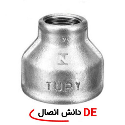 بوشن تبدیلی گالوانیزه توپی سایز 1/2 × 1،1/4 اینچ