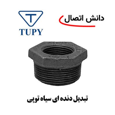 تبدیل دنده ای سیاه توپی