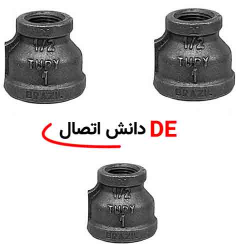 بوشن تبدیلی سیاه توپی سایز 3/4 × 1 اینچ