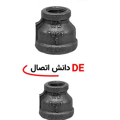 بوشن تبدیلی سیاه توپی سایز 3/4 × 1 اینچ
