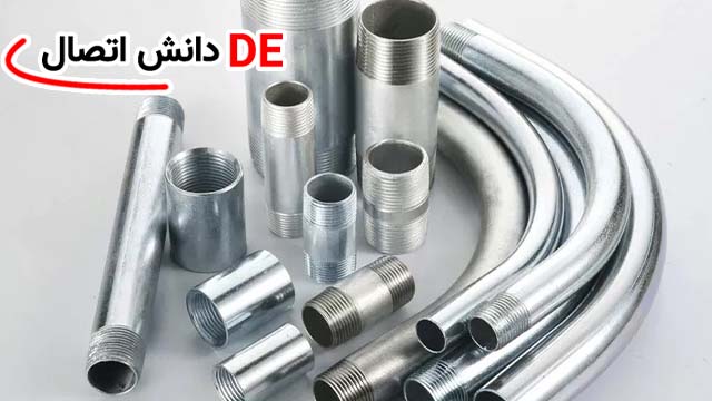 آیا اتصالات گالوانیزه مناسب پروژه‌های آب‌رسانی هستند؟