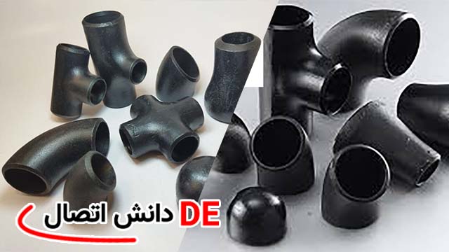 استانداردهای مهم اتصالات دنده‌ای بنکن