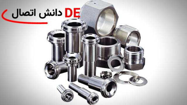 بررسی کاربرد اتصالات فلزی در نیروگاه‌ها