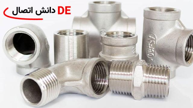 مقایسه سرعت نصب اتصالات دنده‌ای و جوشی