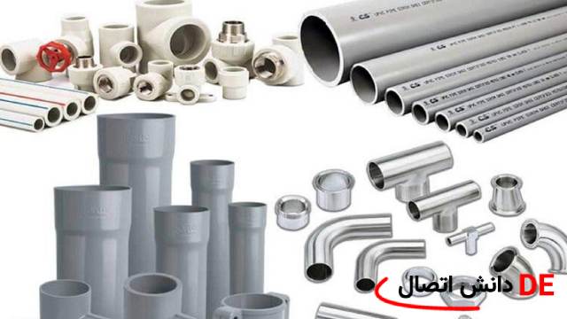 راهنمای انتخاب مناسب‌ترین اتصالات برای لوله‌کشی صنعتی