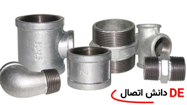 نصب اتصالات فلزی دنده‌ای در خطوط آتش‌نشانی