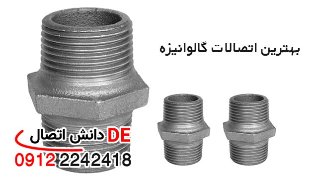 قیمت مغزی گالوانیزه