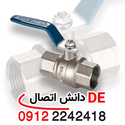 شیر آبی دسته گازی 3 اینچ نگین