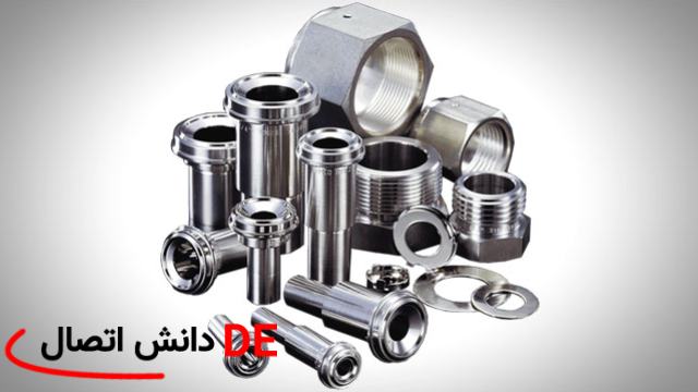 خرید و قیمت انواع اتصالات فلزی در بازار