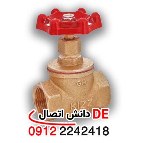 لیست قیمت شیرفلکه سوزنی کیز ایران