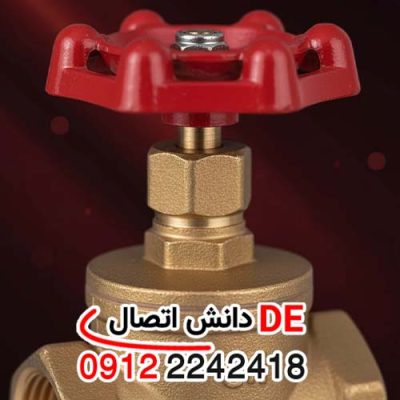 لیست قیمت شیرفلکه سوزنی کیز ایران