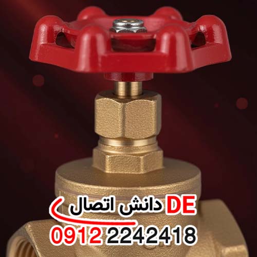 لیست قیمت شیرفلکه سوزنی کیز ایران