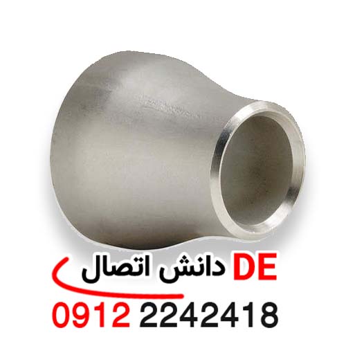 لیست قیمت تبدیل جوشی درزدار