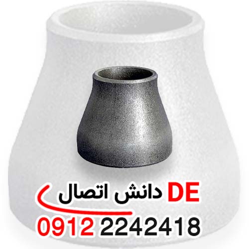 لیست قیمت تبدیل جوشی درزدار