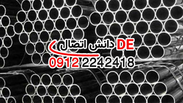 لیست قیمت لوله سیاه درزدار سنگین توکار