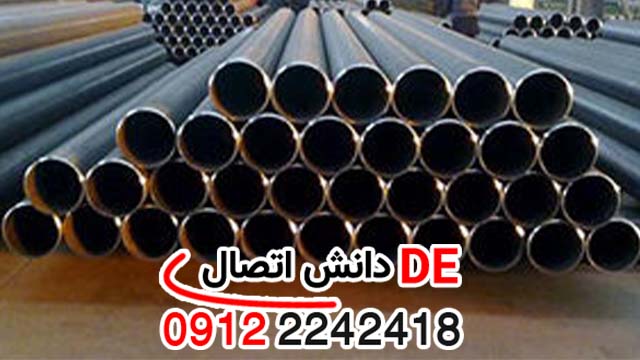 لیست قیمت لوله سیاه درزدار سنگین توکار