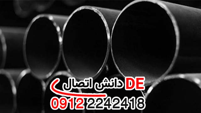 لیست قیمت لوله سیاه درزدار سنگین توکار