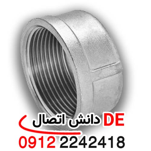 لیست قیمت کپ دنده ای