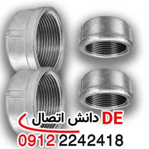 لیست قیمت کپ دنده ای