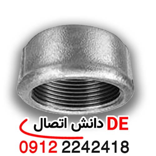 لیست قیمت کپ دنده ای