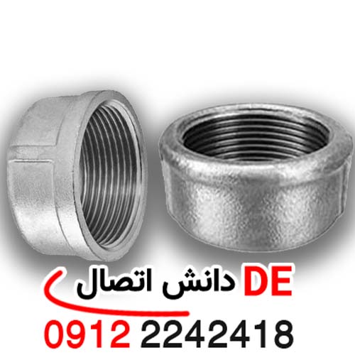 لیست قیمت کپ دنده ای