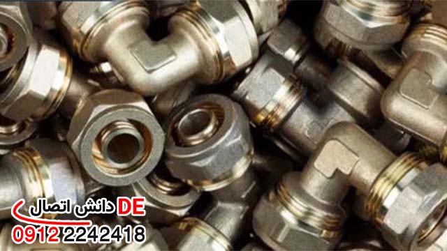بهترین برند اتصالات فلزی