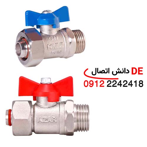 لیست قیمت شیر کلکتوری