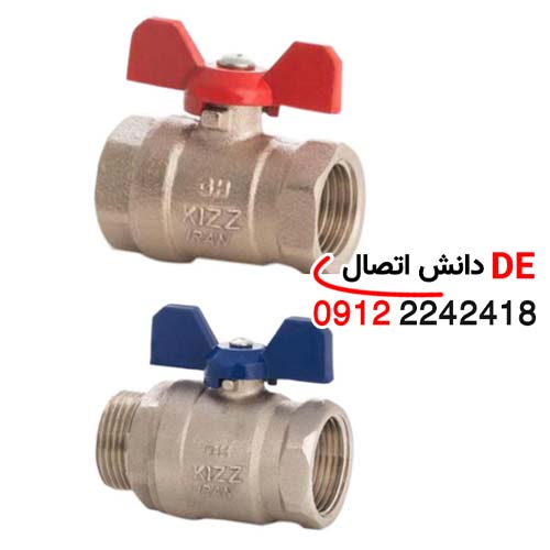 لیست قیمت شیر کلکتوری