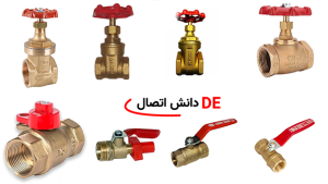 10 تا از بهترین برند شیر فلکه برنجی در بازار کدامند؟